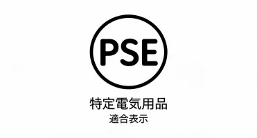 PSE certification mark